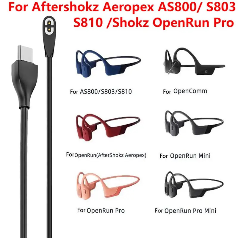 Aftershokz Aeropex AS800/ S803 - Skyrc B6 Neo Smart Charger 리뷰 및 가격